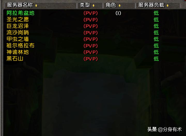 魔兽世界tbc合服公告,魔兽世界怀旧服tbc免费转服