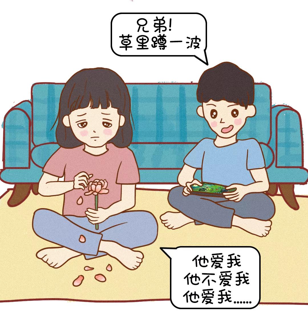 恋爱可以有多甜？啊啊啊啊我又嗑到了