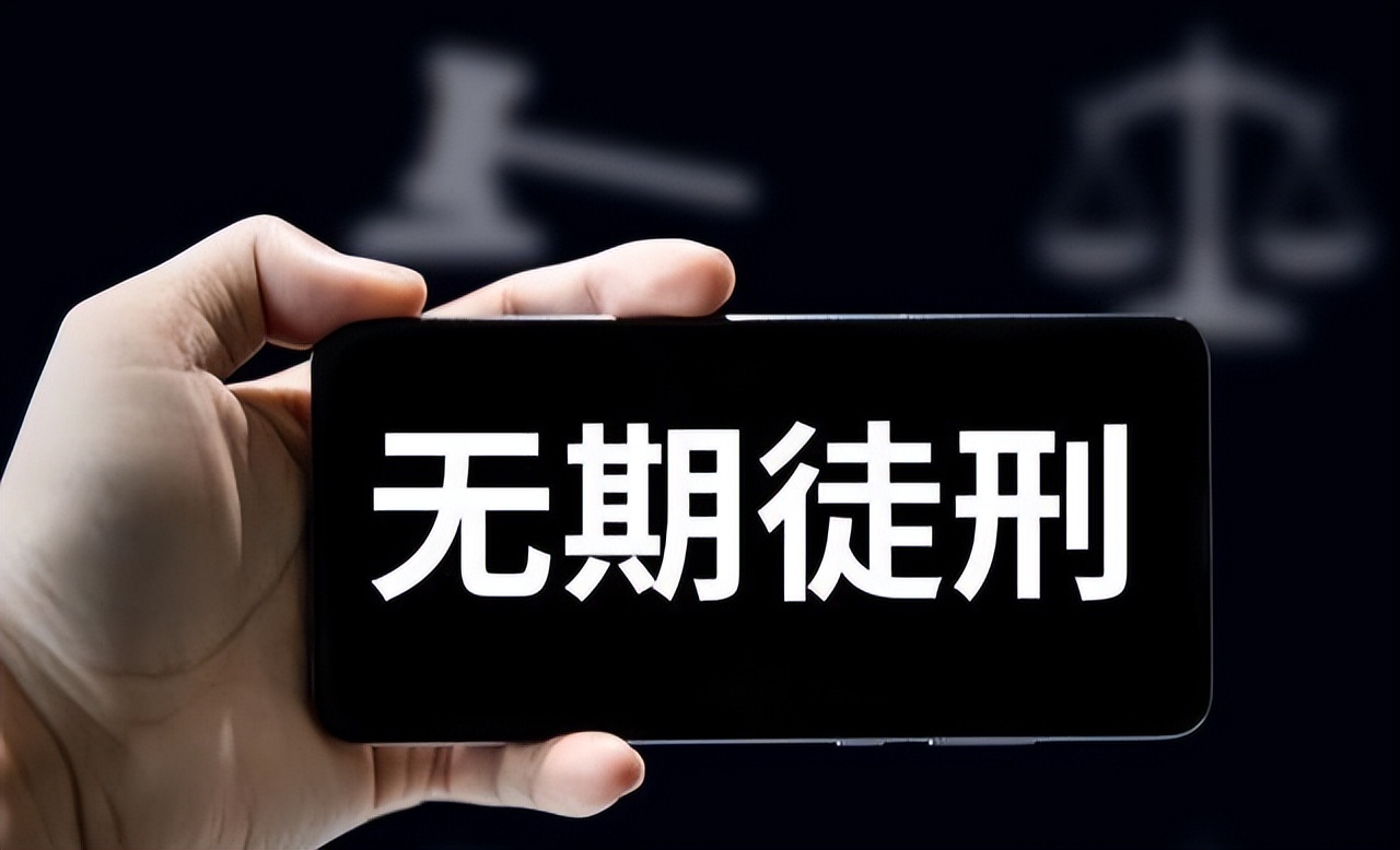 银行账户突然多出100万，一分没花被判无期，银行：系统故障照判