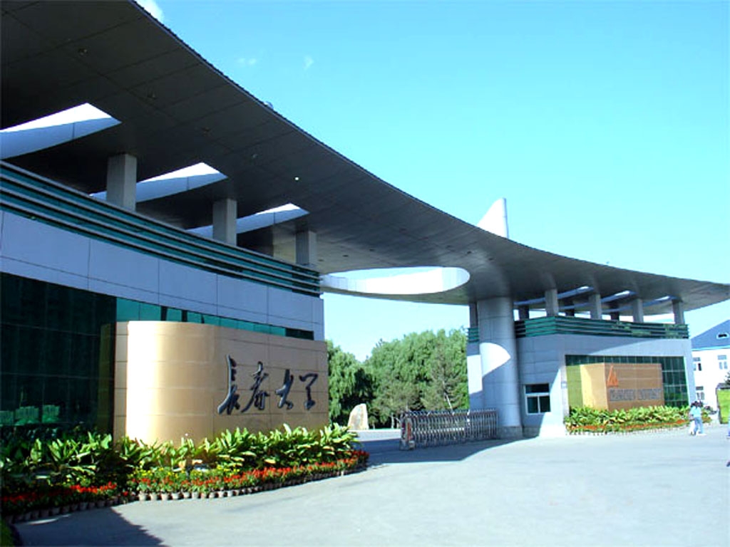 长春大学与哈尔滨大学哪个多,长春大学和沈阳师范哪个好