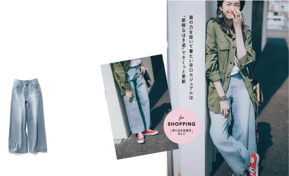 一条牛仔裤解决今夏所有搭配,这才是冬季牛仔裤的穿搭技巧