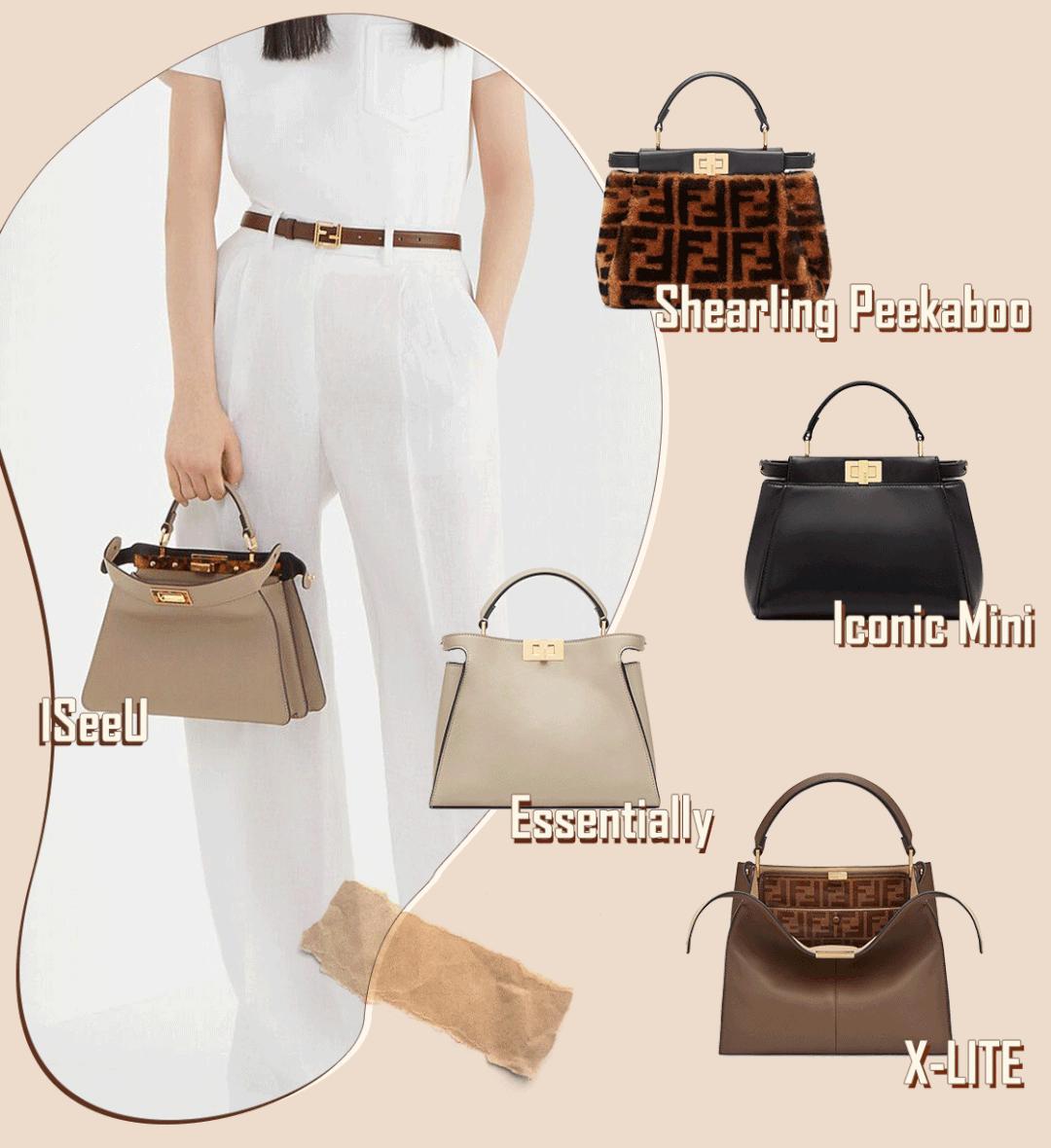 已经出道13年，为什么大家还是很爱FENDI这款包？