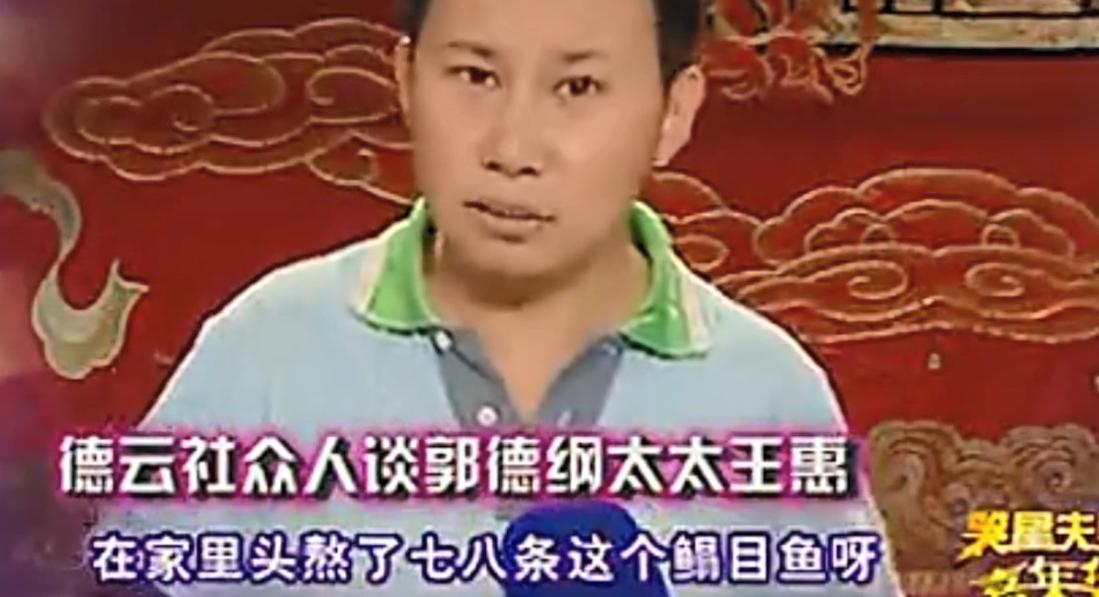 王惠和郭麒麟曹云金,德云社董事长王惠和曹云金的关系