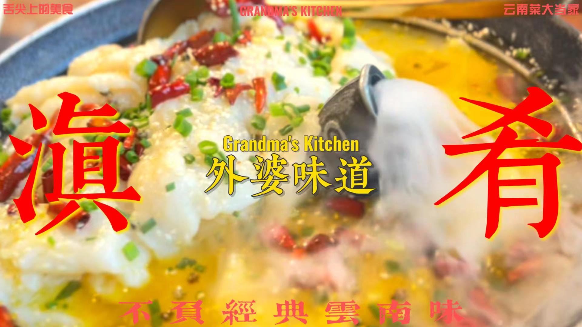 除夕不放假昆明年夜饭预订比往年更早些