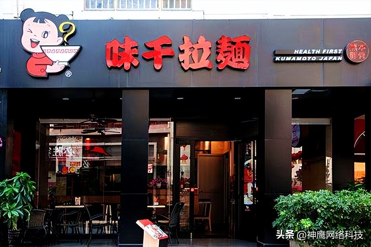 味千拉面2021状况,味千拉面跌下神坛