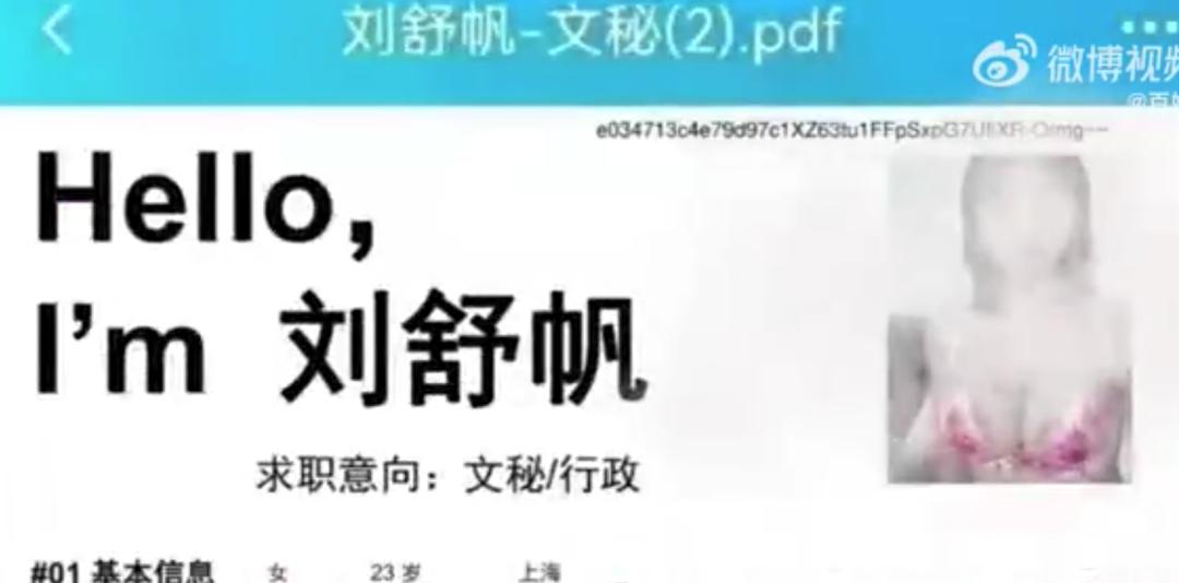 官方回应乐山大佛被卖；B站取消*放播**量数；ChatGPT访问量增速大降