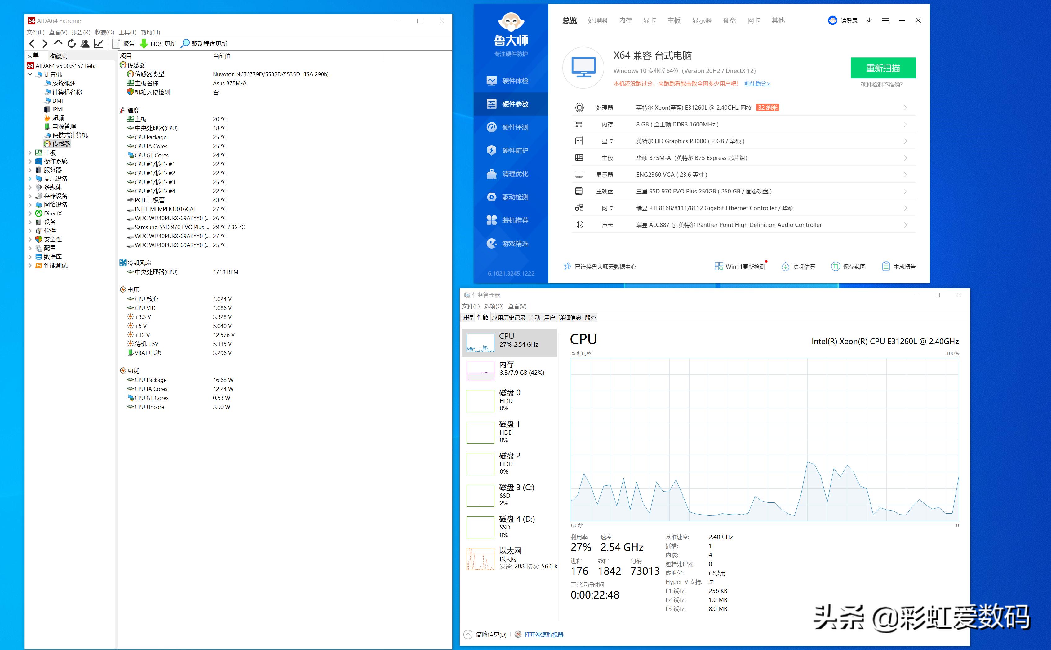 intel傲腾内存改移动硬盘,nas安装傲腾内存