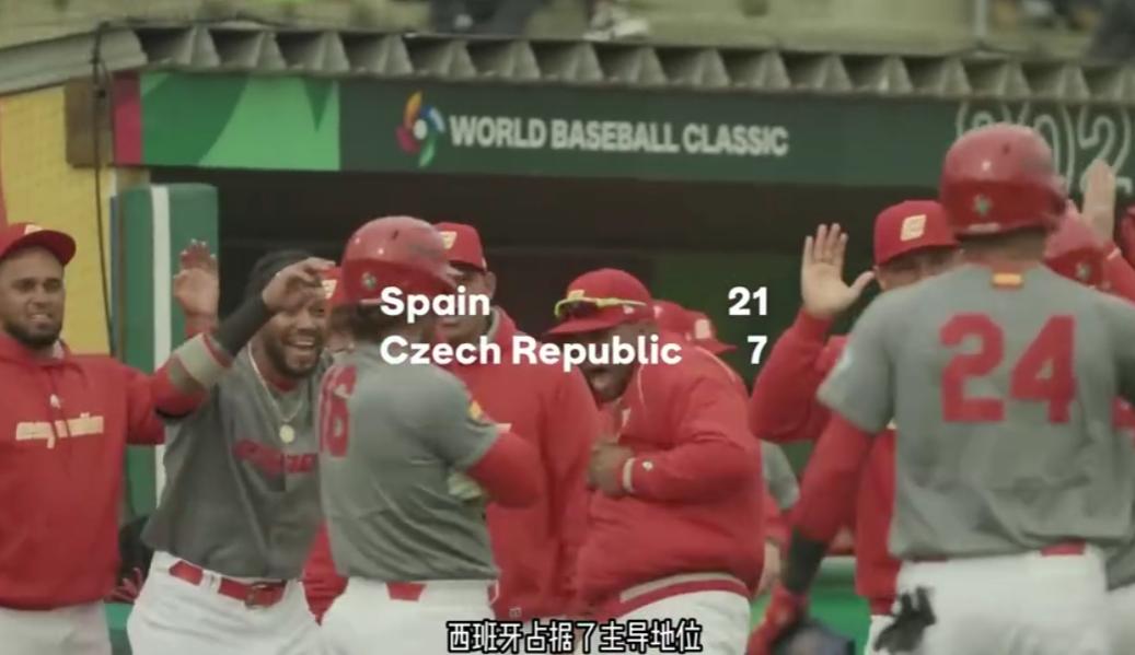 2023世界棒球经典赛程捷克,中国棒球vs捷克棒球比赛回放