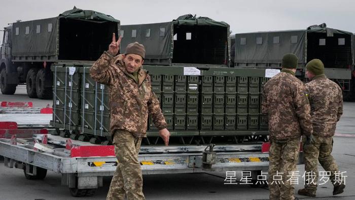 西方援助乌克兰的*器武**向境外销售的内幕及其幕后黑手