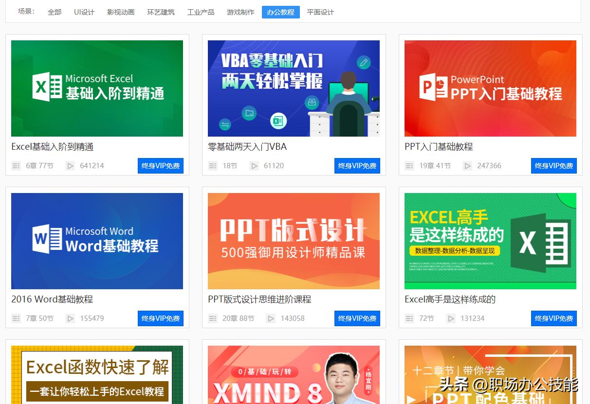 一款让你用了再也回不来的ppt插件,ppt制作必备十大插件