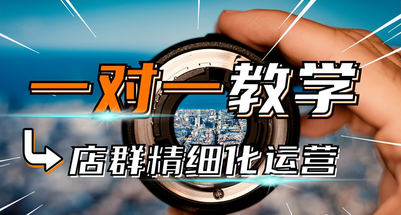 拼多多新手开店入门教程,拼多多开店教程零基础新手入门