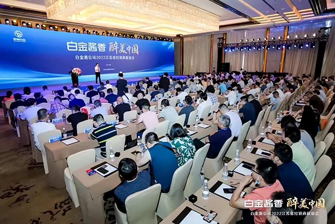 酒业深度观察：*局破**江苏，白金酒加码谋局华东市场要干什么？