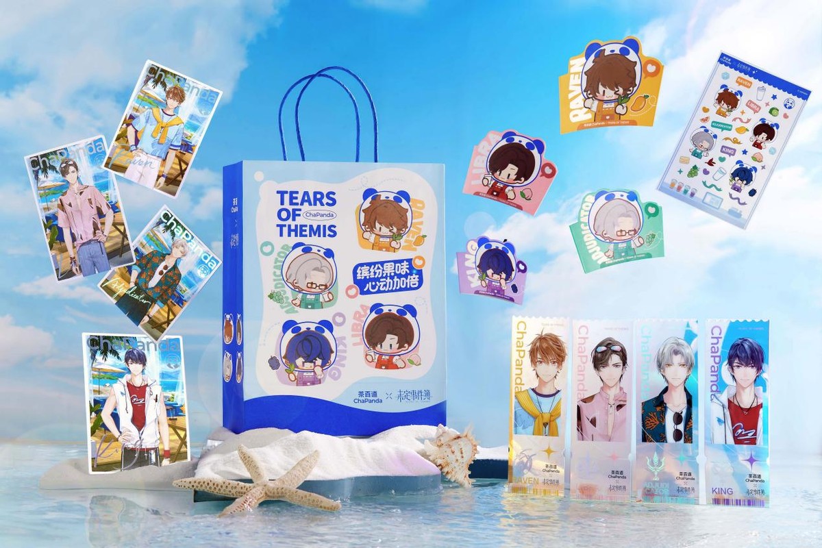 《未定事件簿》首度联名新茶饮，与茶百道共探年轻生活方式的多元意趣