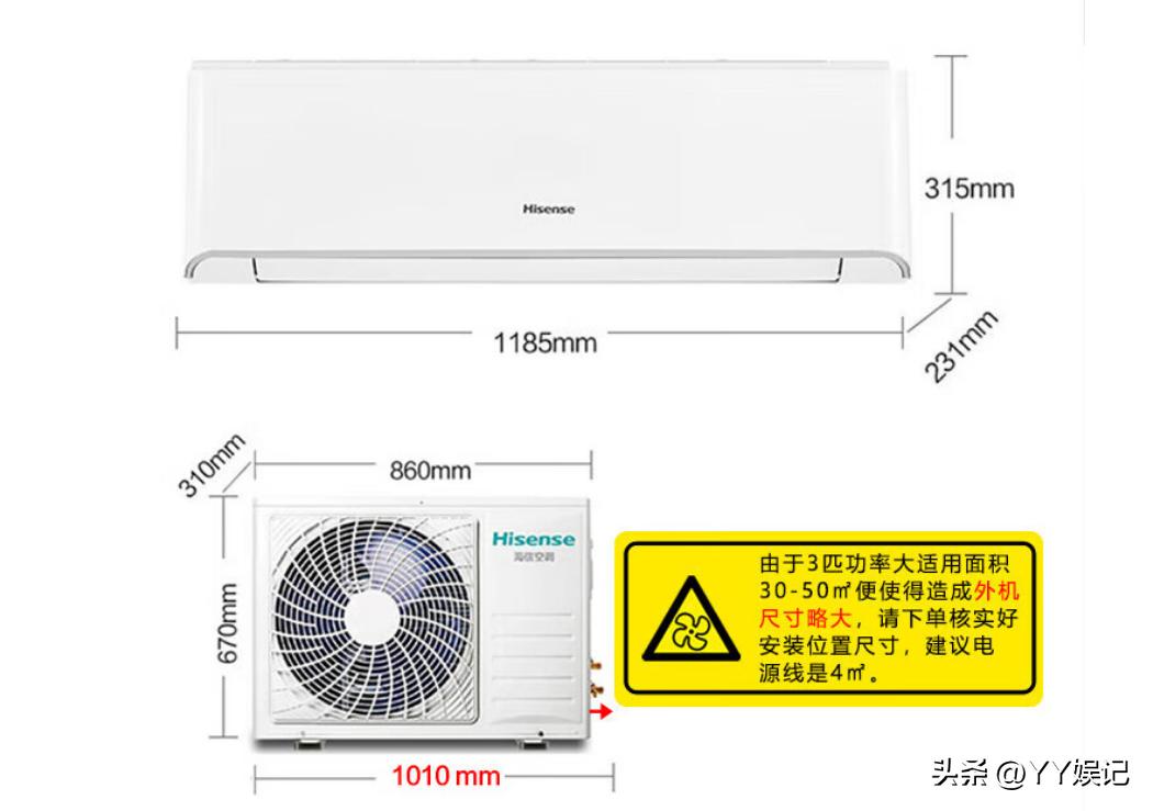 海信3匹挂机k210和k220区别,海信3匹k220挂机空调评测