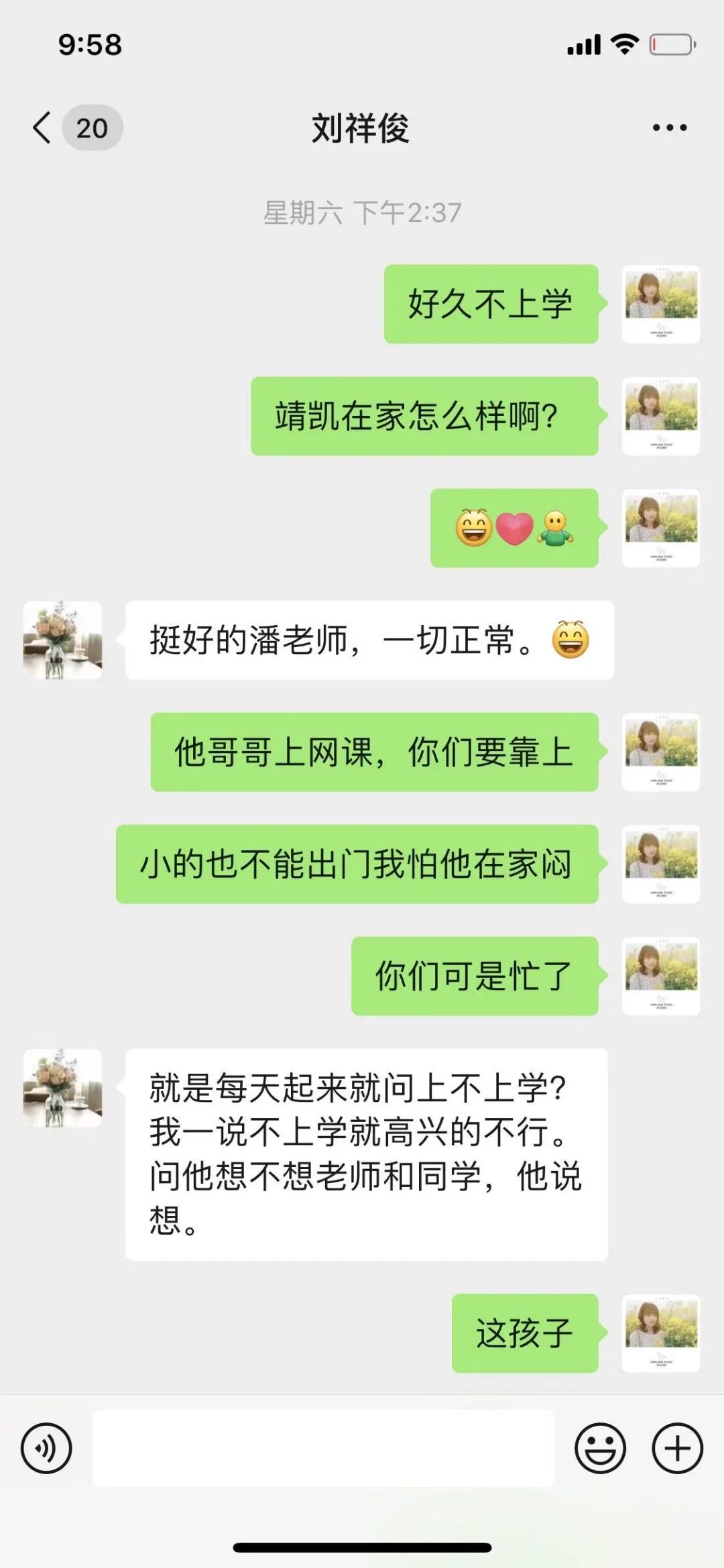 亲爱的孩子，你有一通思念来电！奎文区樱园幼儿园开展线上“云”家访活动