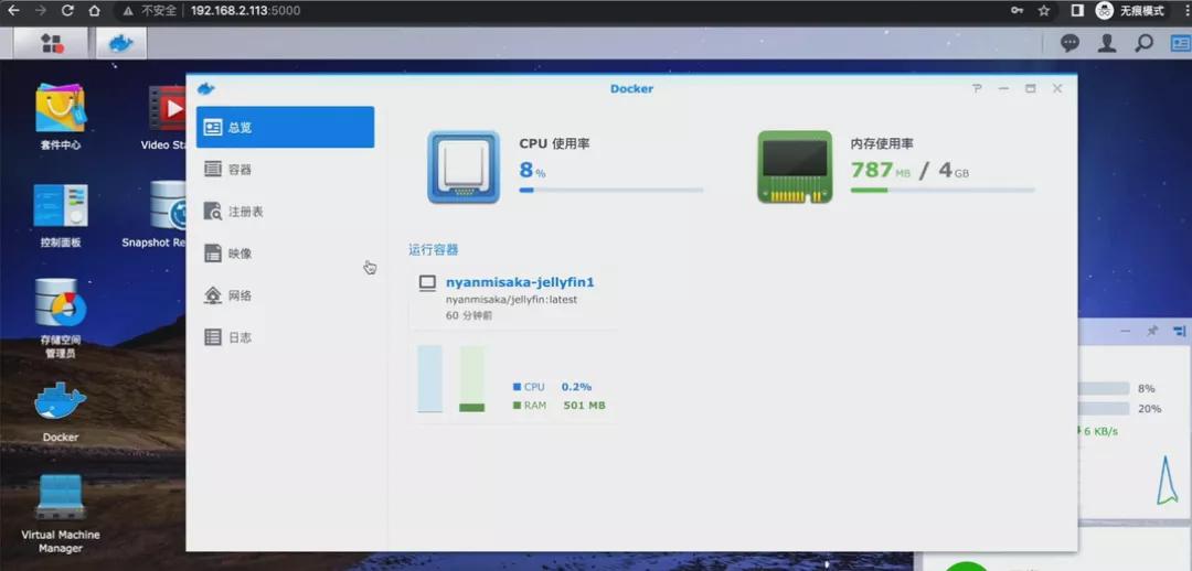 sinoc机箱适合做nas吗,nas机箱如何选