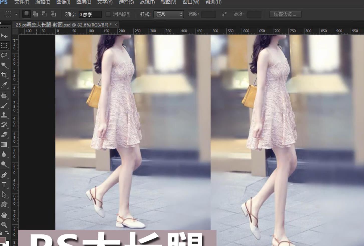 ps怎么调整图片大小变为800*800,ps怎么调整图片大小不超过100kb