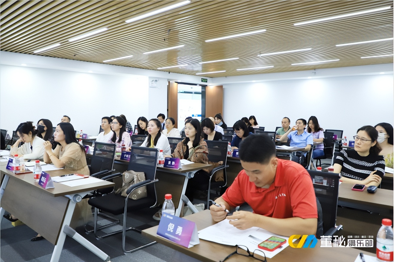 董秘培训班掠影,董秘学习课程