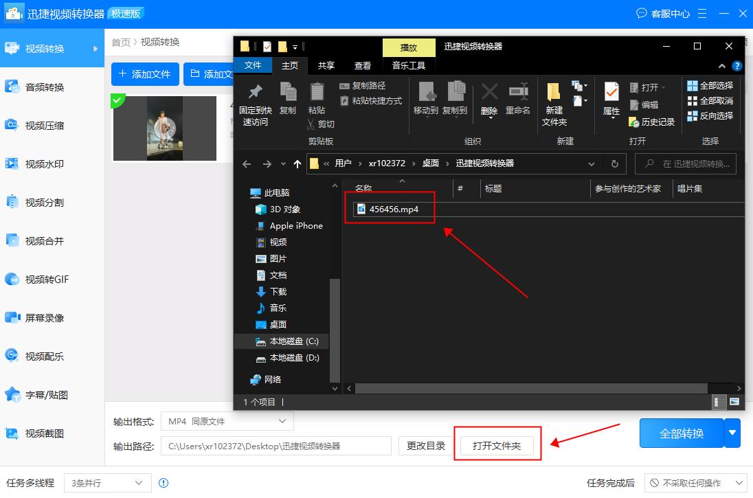 lolwebm格式怎么转换mp4,手机webm格式怎么转换mp4
