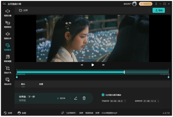 怎么把歌曲和视频放一起,怎么把音乐和视频弄得一样
