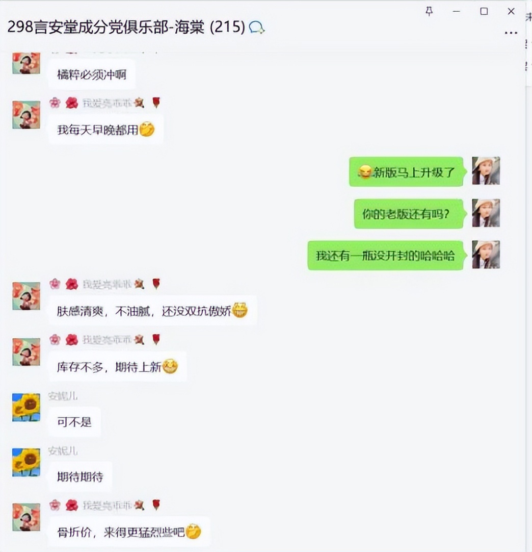 大厂抗氧新卷王，7大顶流成分王炸出道！