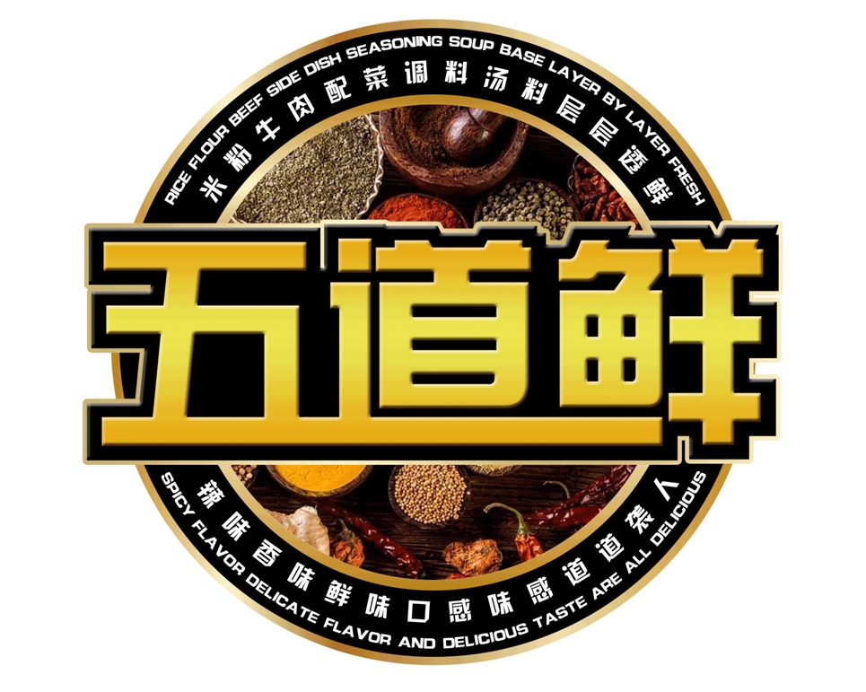 怎么策划一家小吃店,如何开一家粉面为主的餐馆