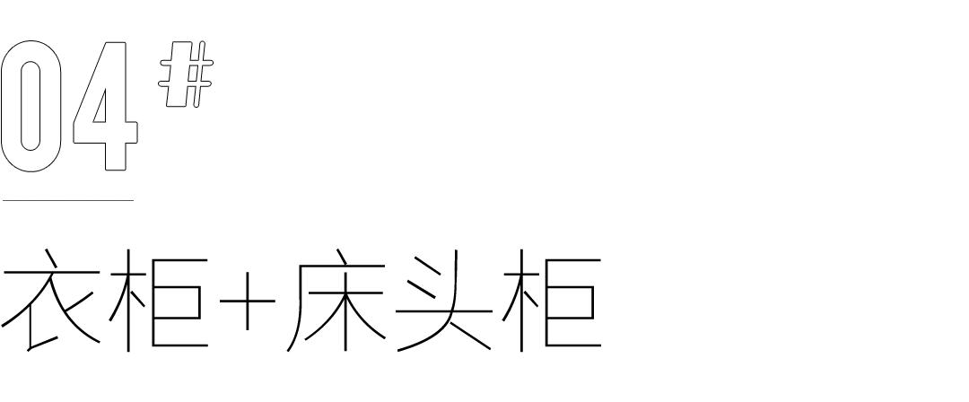 全友定制衣柜整体效果图,全友定制6平米衣柜