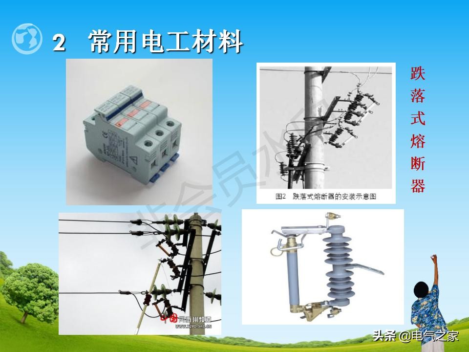 常用电工元器件大全,常用电工材料与导线的连接