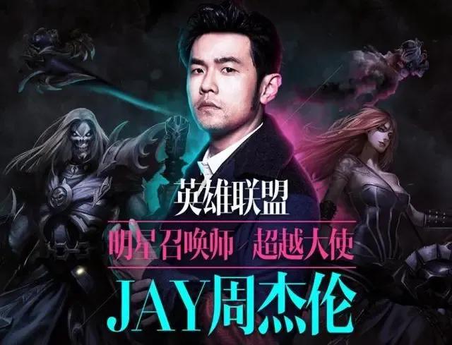 截止2020周杰伦代言了哪些品牌,周杰伦什么时候代言的可比克薯片