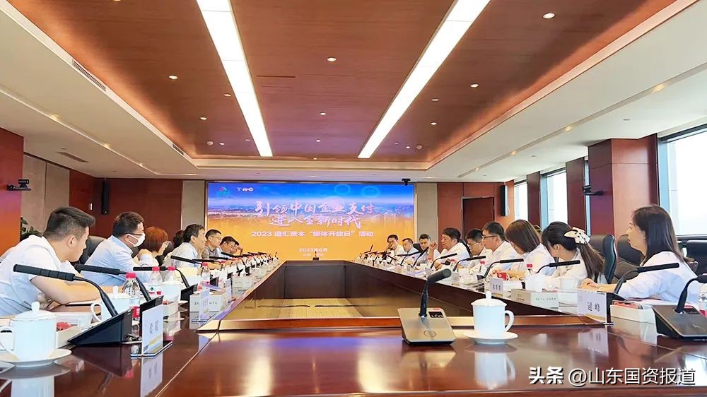 通汇支付,对公支付平台