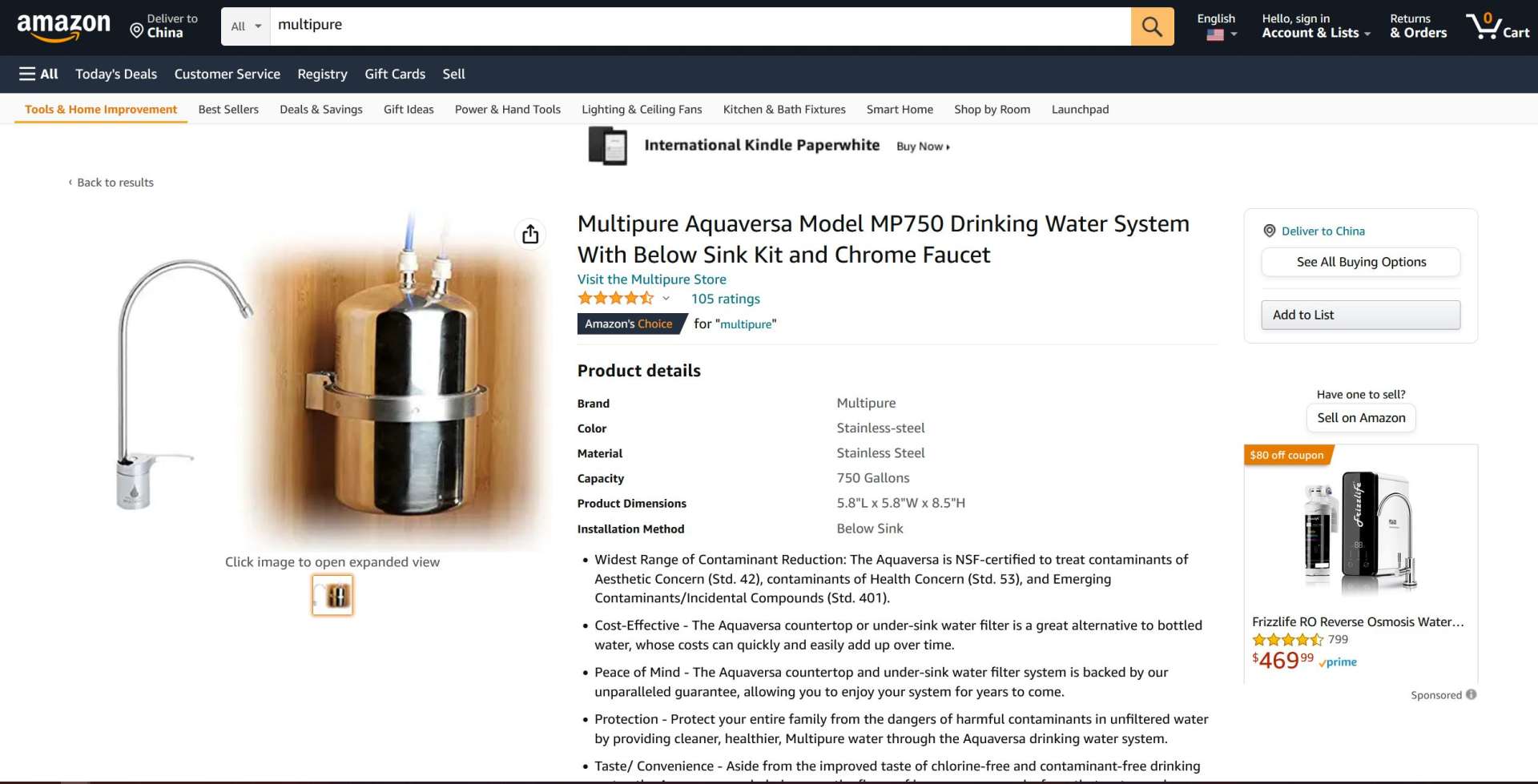 美而浦净水器家用,家用美而浦净水器价格