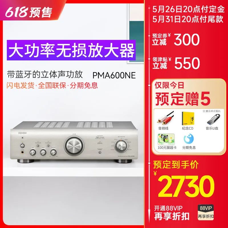 驰生6.18预售,预定比6.18当天更便宜
