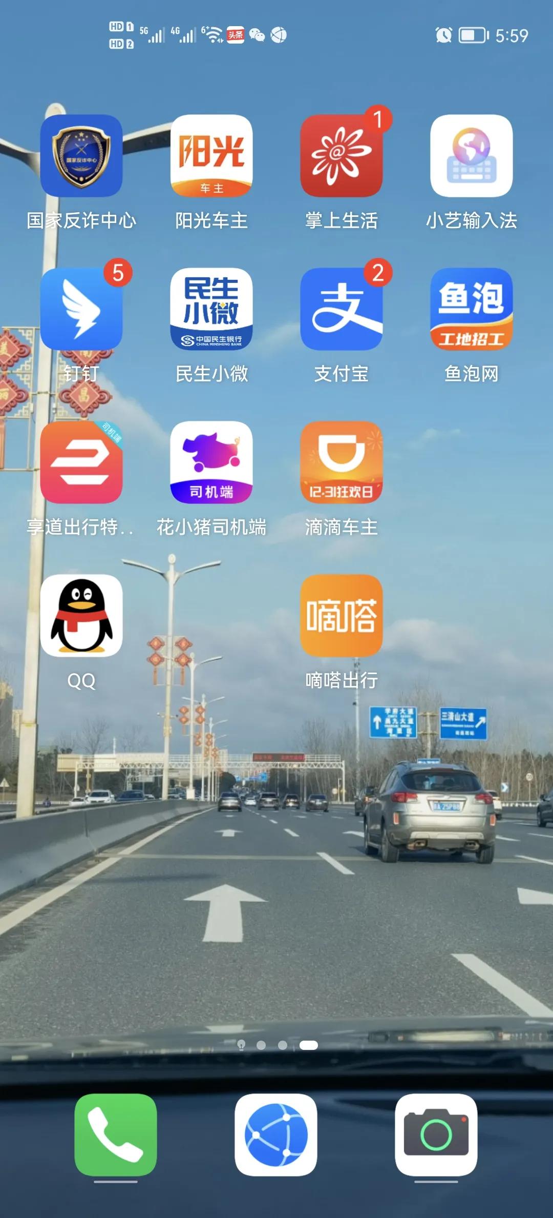 全职网约车要注册很多平台吗,全职跑网约车怎么才能跑得好