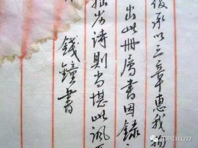 2023年绿汀文学社一室第八期总第七十四期诗词联