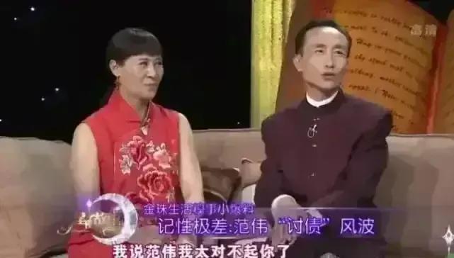 范伟欠款小品视频,范伟小品讨债全集