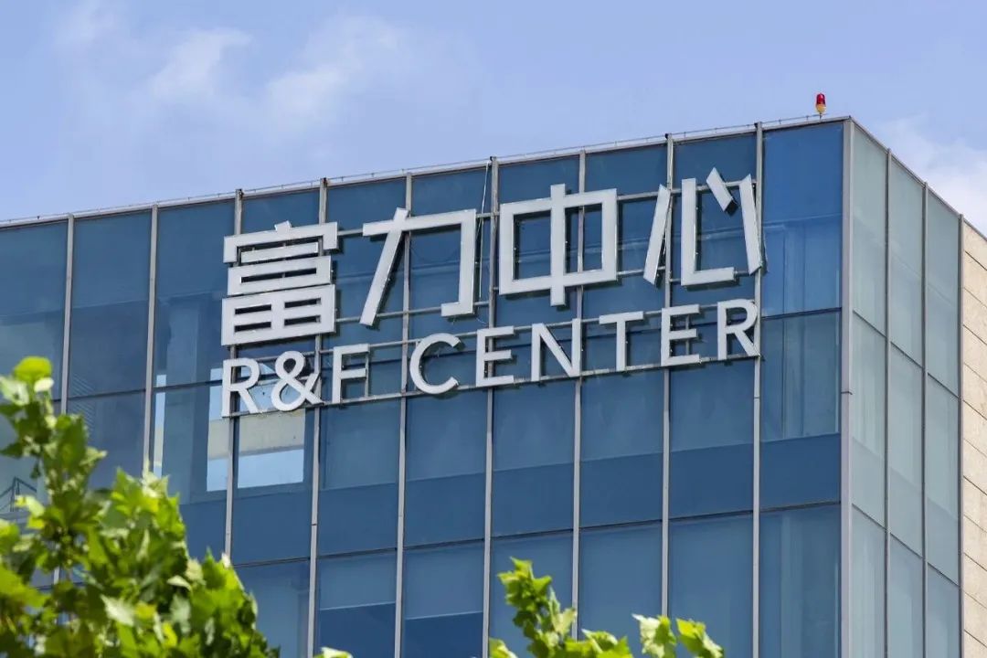 富力地产创始人获得保释,富力董事长回应在英国被捕