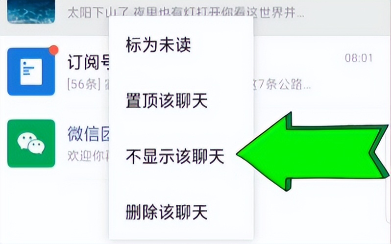 微信长按2秒还隐藏7个实用功能,微信长按2秒钟开启18个隐藏功能