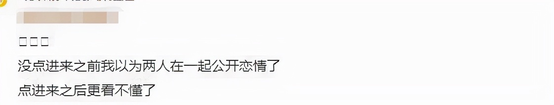 流量小生大瓜,当红流量小生当小三