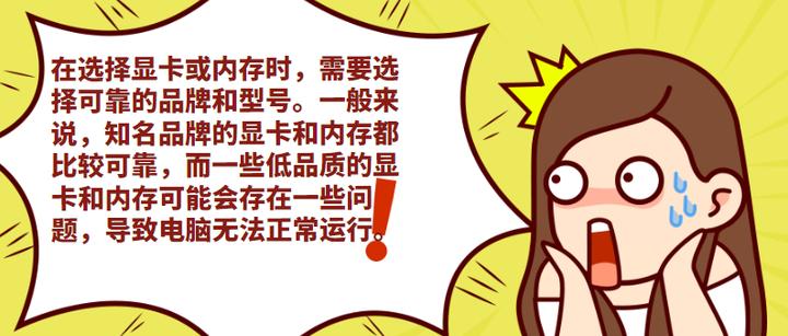 老电脑是升级显卡还是增加内存,电脑显卡升级推荐什么内存