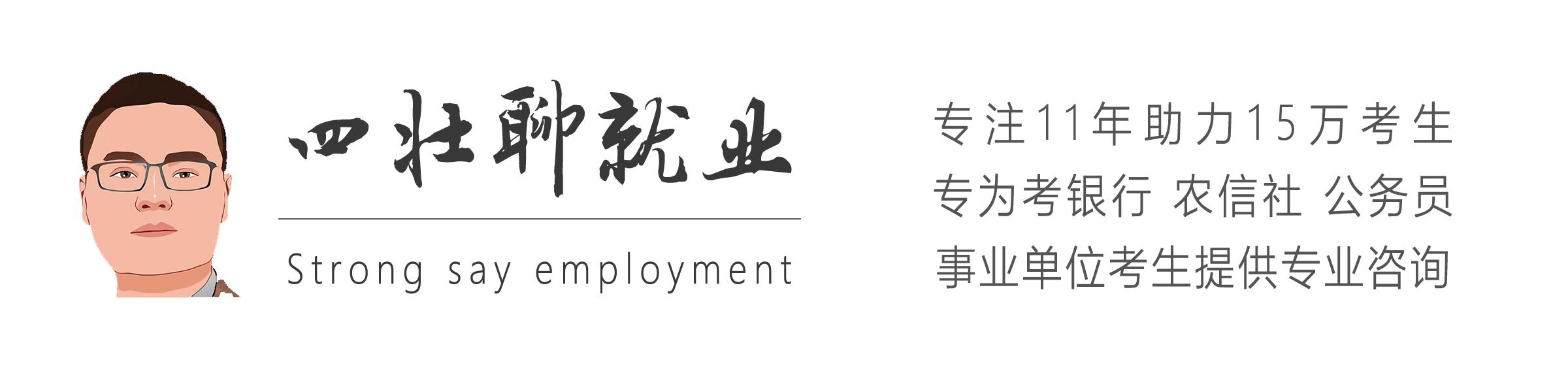 2023民生银行官网招聘,民生银行河南分行2024春招