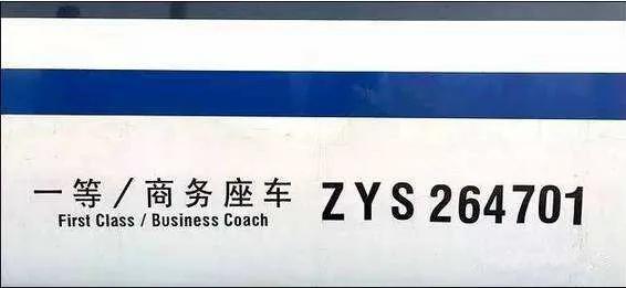 crh动车组各型号年限总结,我国设计生产的crh动车组命名为