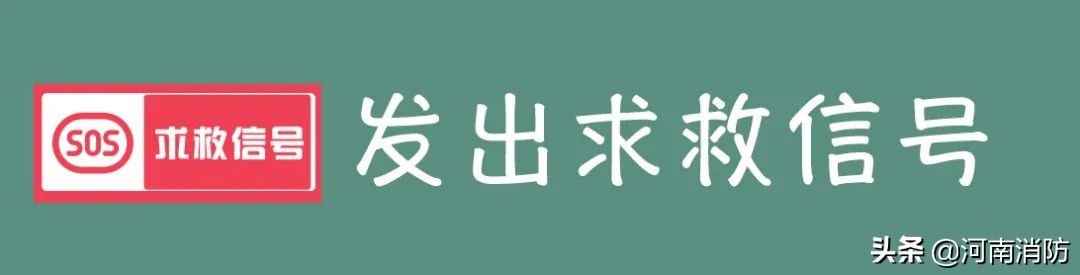 怎么解决宿舍危机,宿舍火灾隐患有哪些如何预防