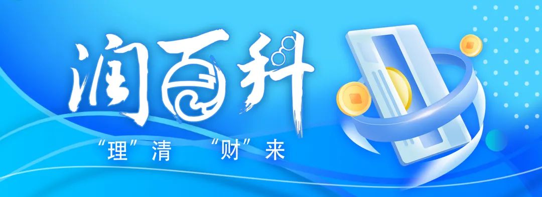 「润百科」关于中症的那些事--F36中症