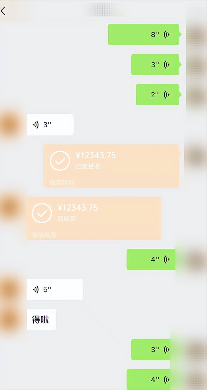 谨防新骗局套路,警惕骗子新套路后续