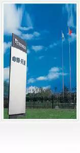 天正集团是什么企业,天正集团投资有限公司