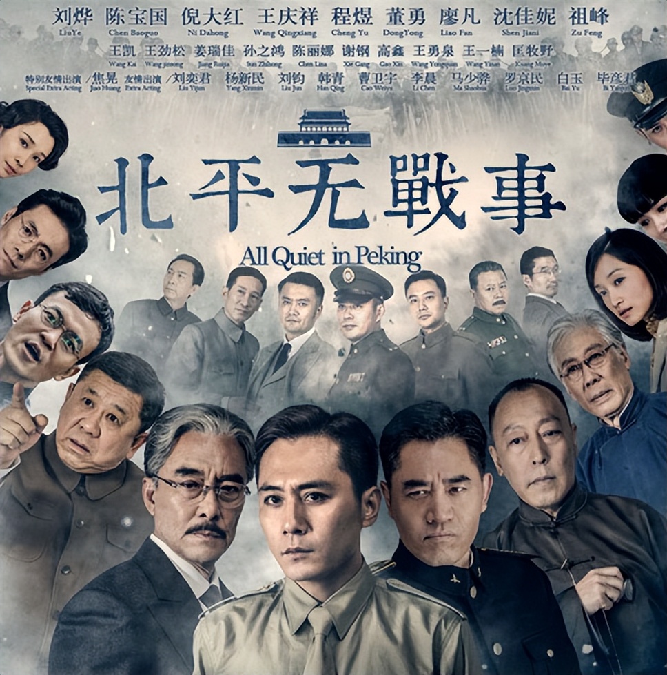 比潜伏悬崖更好看的谍战剧,浅谈悬崖和潜伏平起平坐的谍战剧