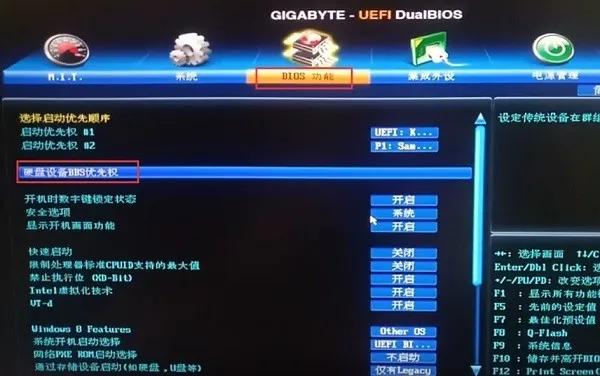 技嘉主板u盘启动项怎么设置,技嘉f2a55m-ds2设置u盘启动项