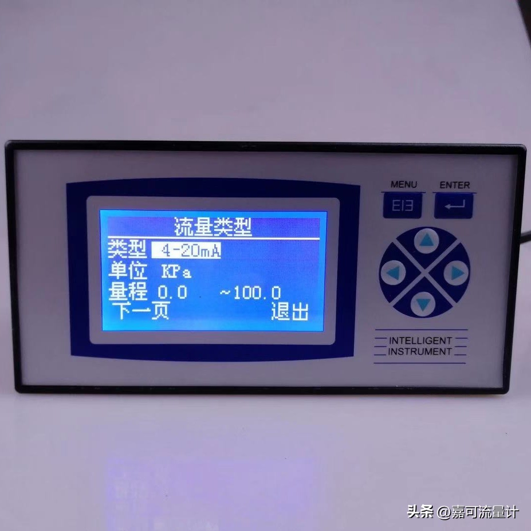 智能流量积算仪,智能流量积算仪内部结构讲解