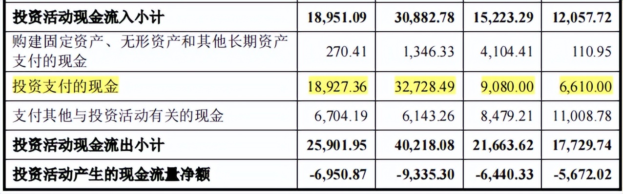 惠强新材,惠强新材价格