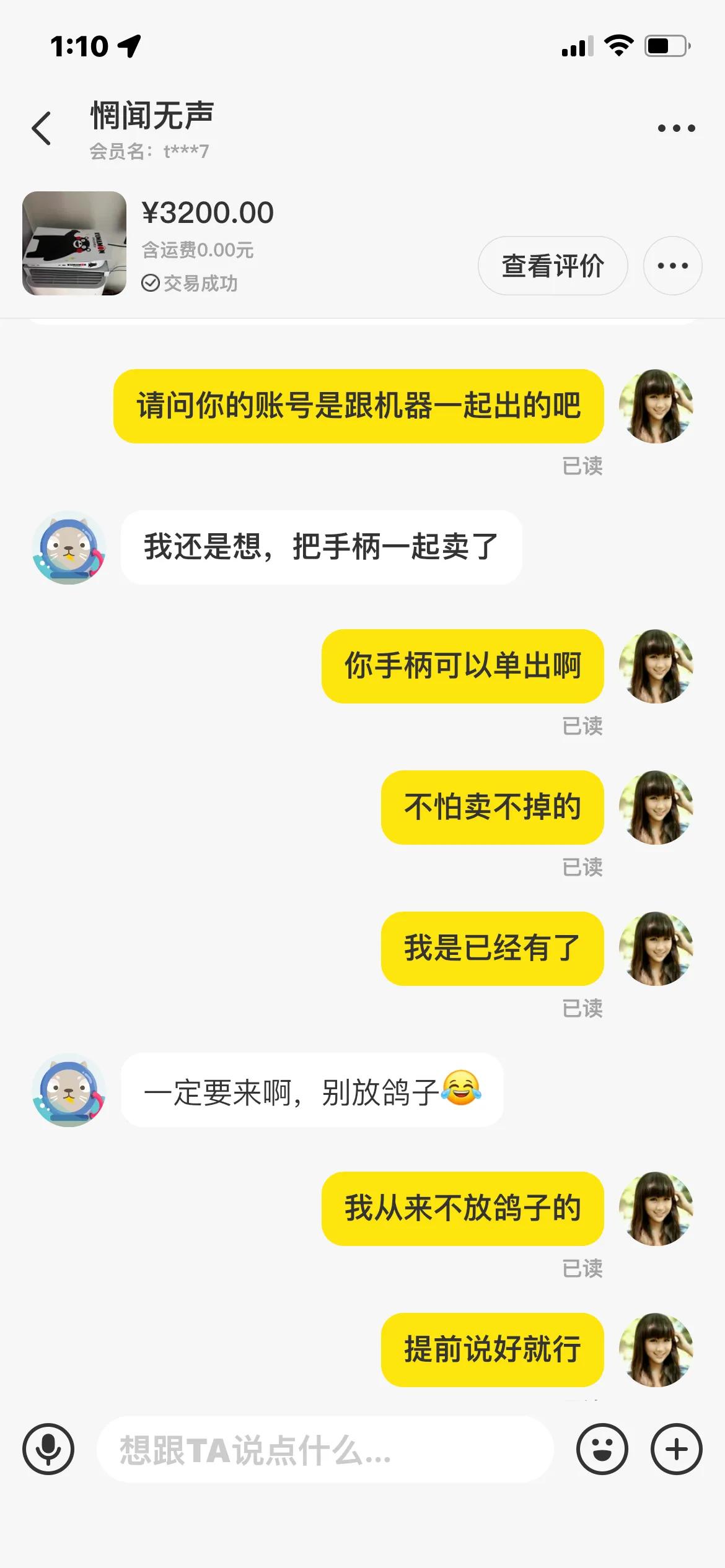 在闲鱼被欺骗消费如何申诉,在闲鱼被人欺诈可以报警吗